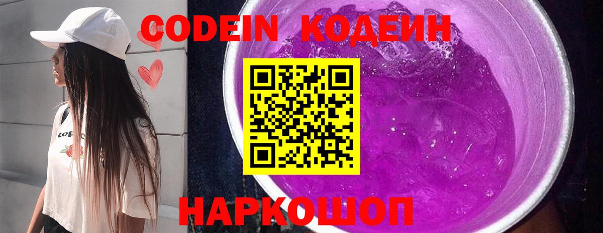 Cocaine Кизляр
