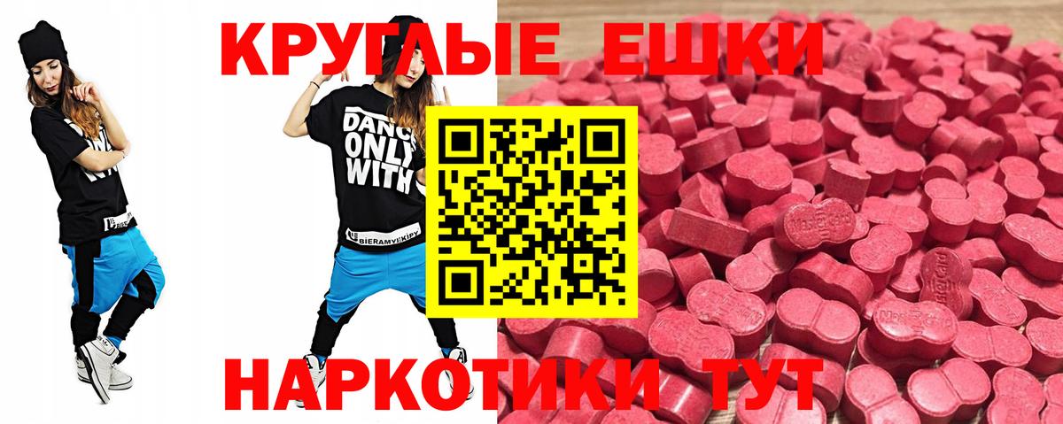 ЭКСТАЗИ Punisher Кизляр
