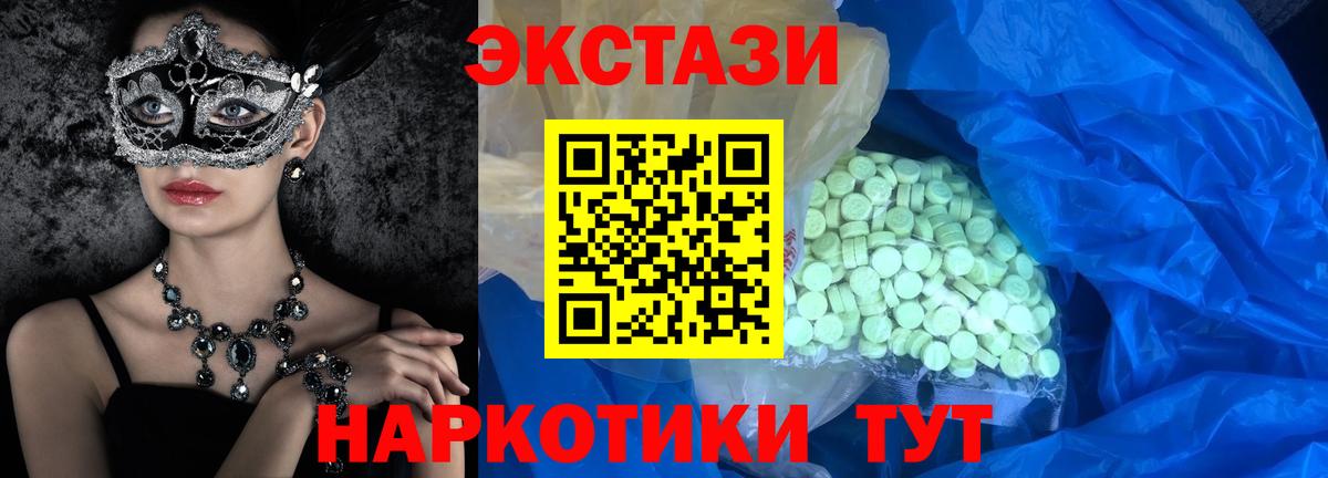ЭКСТАЗИ mix  сайты даркнета какой сайт  Кизляр  Вход с VPN  omg как зайти 