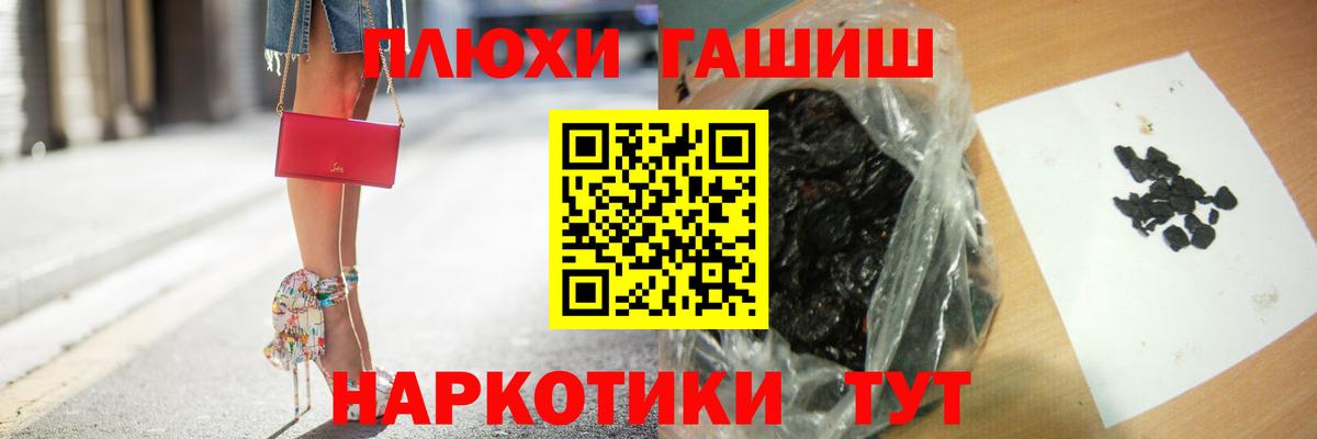 Гашиш Изолятор Кизляр