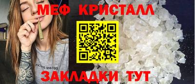 гидра Бийск