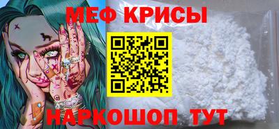 гидра Бийск