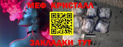 мяу мяу мука Берёзовский