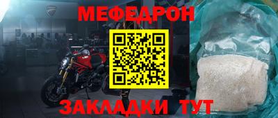 гидра Бийск
