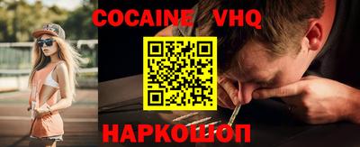 гидра Бийск