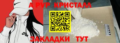 мяу мяу мука Берёзовский