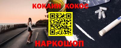 гидра Донецк