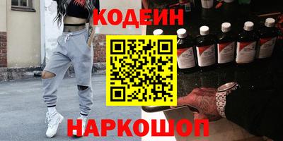 гидра Бийск