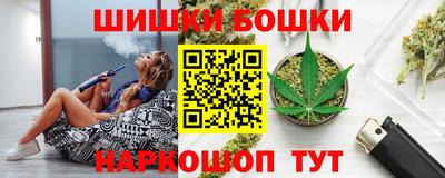 каннабис Беслан