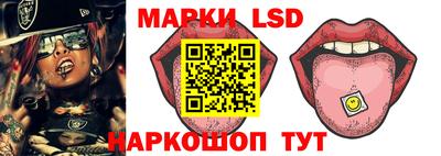 каннабис Беслан