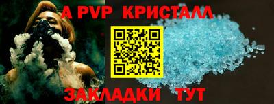гидра Бийск