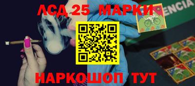 каннабис Беслан