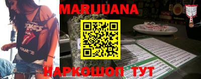 каннабис Беслан