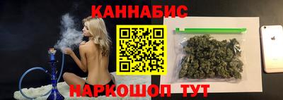 каннабис Беслан