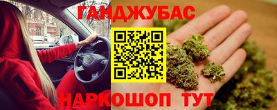 гидра Бийск