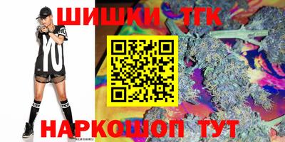 гидра Бийск