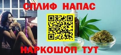 каннабис Беслан