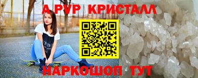 каннабис Беслан