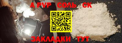 дурь Донской