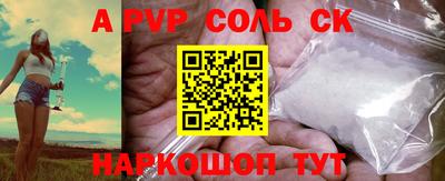 каннабис Беслан