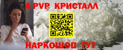 каннабис Беслан