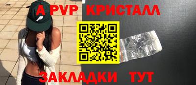 гидра Бийск