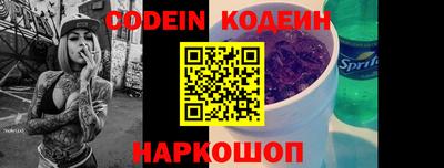 каннабис Беслан