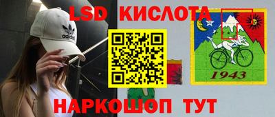 каннабис Беслан