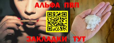 каннабис Беслан