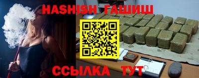 каннабис Беслан