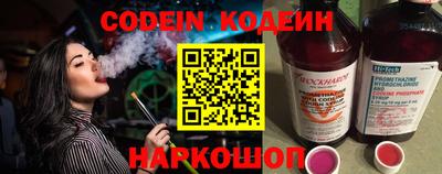 каннабис Беслан