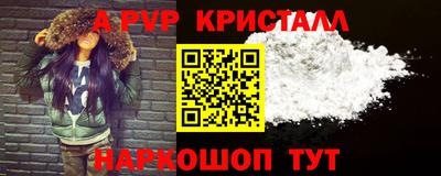 гидра Бийск