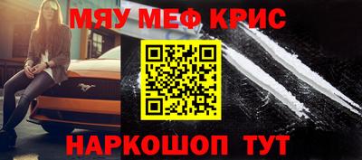 мяу мяу мука Берёзовский