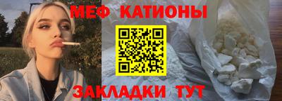 мяу мяу мука Берёзовский