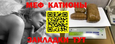 каннабис Беслан