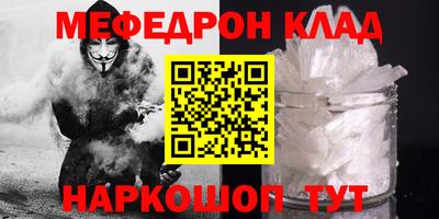 мяу мяу мука Берёзовский