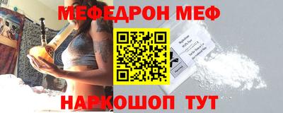каннабис Беслан