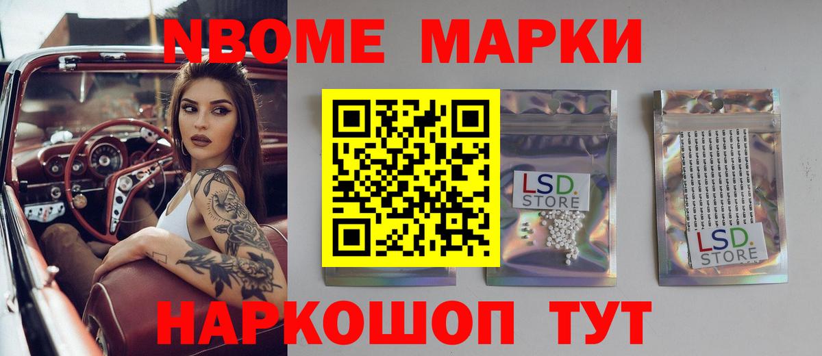 Лсд 25 экстази ecstasy Кизляр