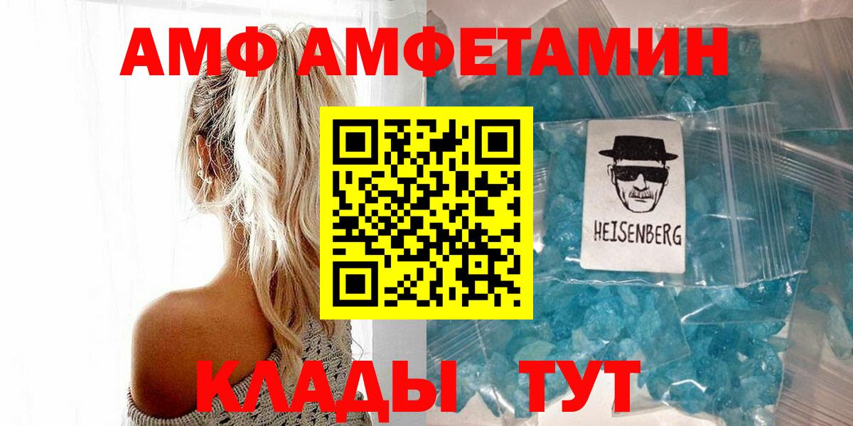 Метамфетамин витя Кизляр