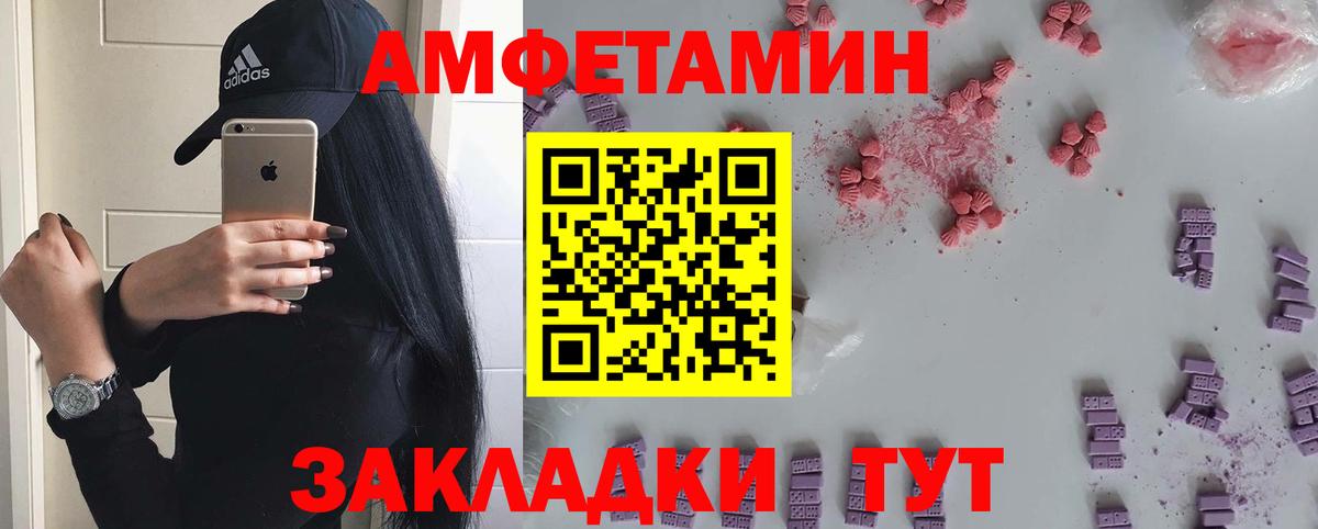 Кизляр  Первитин винт  Вход с VPN 