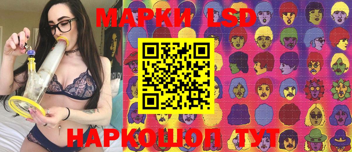 Марки N-bome 1,8мг Кизляр