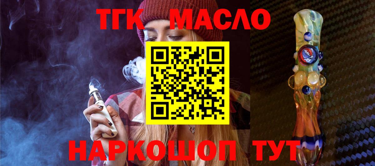 Каннабис  Кизляр  МЕТ  МЕФ кристаллы  Кокаин  Вход с VPN  NBOMe 