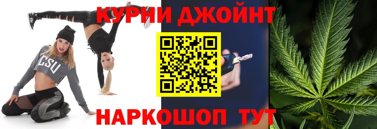 Кизляр  Бошки марихуана VHQ  Каннабис конопля  Вход с VPN  Бошки марихуана MAZAR 